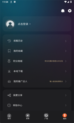 首页推荐
